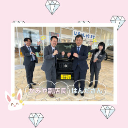 ようこそ☆彡アリーナ豊川へ！